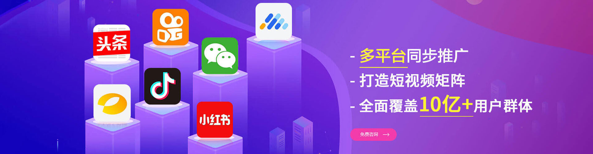 马龙百度推广运营