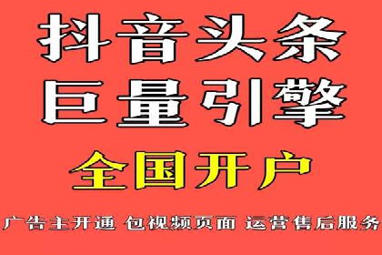 案例分享：SEM优化师如何提升广告转化率