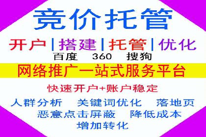 信息流开户返点攻略：揭秘高返点技巧